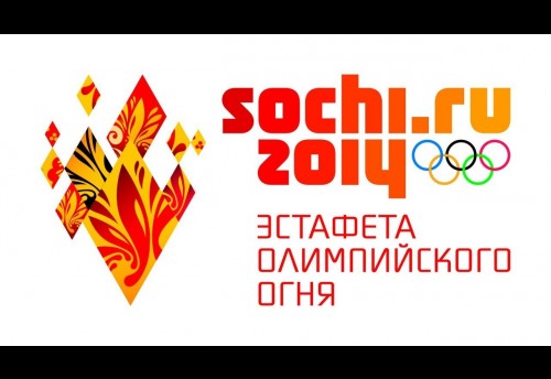 Спортсмены Красного Чикоя станут активными участниками олимпийского движения