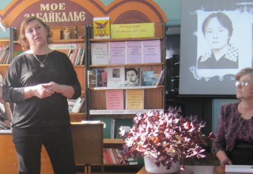 В Красном Чикое работники центральной районной библиотеки и участники клуба «Селена» провели вечер памяти поэта Елены Арефьевой (Гелии) «Я люблю вас. Я прощаю…»