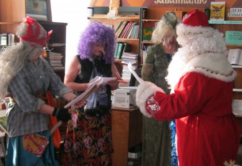 В районной библиотекe Красного Чикоя прошел новогодний праздник «Нам не страшны Крещенские морозы»